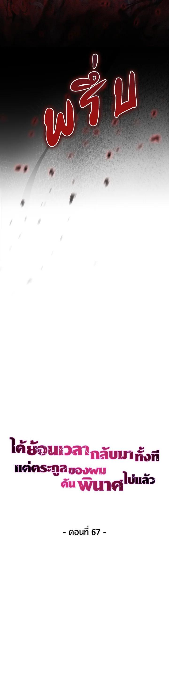 Manga-lc-com อ่านมังงะ อ่านการ์ตูน ออนไลน์ ฟรี I Regressed to My Ruined Family ตอนที่ 1 2 3 4 5 6 7 8 9 10 11 12 13 14 ฟรี ไม่มีโฆษณา Manga-lc - อ่าน มังงะ อ่าน การ์ตูน ออนไลน์ อ่านมังงะ ฟรี