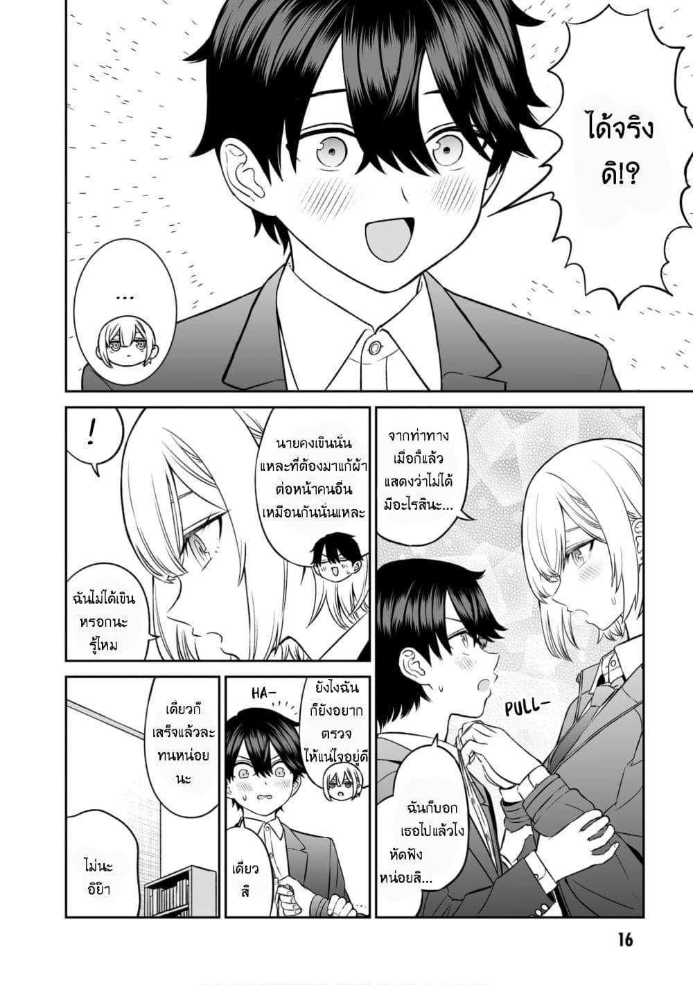 Manga-lc-com อ่านมังงะ อ่านการ์ตูน ออนไลน์ ฟรี Ouji-sama no Tomodachi ตอนที่ 1 2 3 4 5 6 7 8 9 10 11 12 13 14 ฟรี ไม่มีโฆษณา Manga-lc - อ่าน มังงะ อ่าน การ์ตูน ออนไลน์ อ่านมังงะ ฟรี