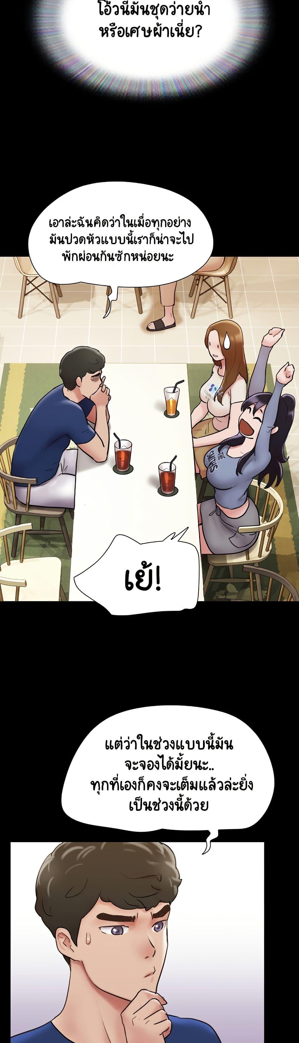 Manga-lc-com อ่านมังงะ อ่านการ์ตูน ออนไลน์ ฟรี Not to Be Missed ตอนที่ 1 2 3 4 5 6 7 8 9 10 11 12 13 14 ฟรี ไม่มีโฆษณา Manga-lc - อ่าน มังงะ อ่าน การ์ตูน ออนไลน์ อ่านมังงะ ฟรี