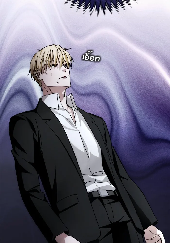 เชื่อเถอะ ฉันเป็นฮันเตอร์ห่วยแตก ตอนที่ 2 รูปที่ 157