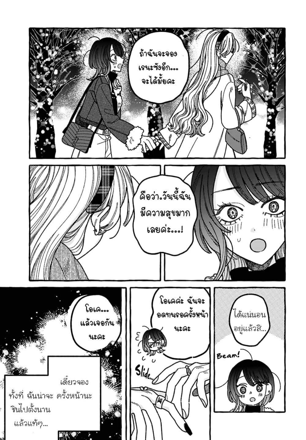 Manga-lc-com อ่านมังงะ อ่านการ์ตูน ออนไลน์ ฟรี Kimi no Sei Nan Dakara, Sekinin Totte yo ne. ตอนที่ 1 2 3 4 5 6 7 8 9 10 11 12 13 14 ฟรี ไม่มีโฆษณา Manga-lc - อ่าน มังงะ อ่าน การ์ตูน ออนไลน์ อ่านมังงะ ฟรี