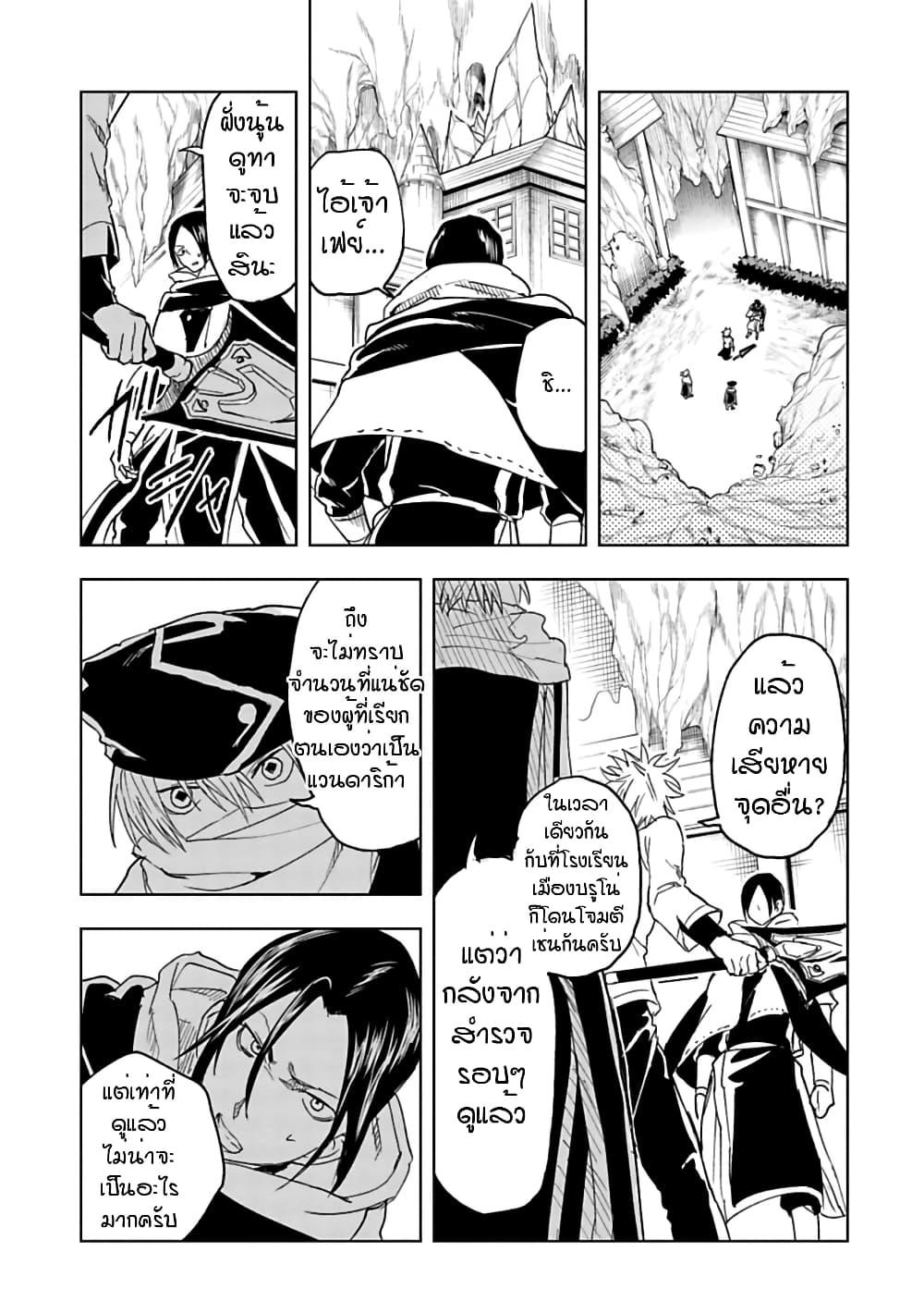 Manga-lc-com อ่านมังงะ อ่านการ์ตูน ออนไลน์ ฟรี Kokuei no Junk ตอนที่ 1 2 3 4 5 6 7 8 9 10 11 12 13 14 ฟรี ไม่มีโฆษณา Manga-lc - อ่าน มังงะ อ่าน การ์ตูน ออนไลน์ อ่านมังงะ ฟรี