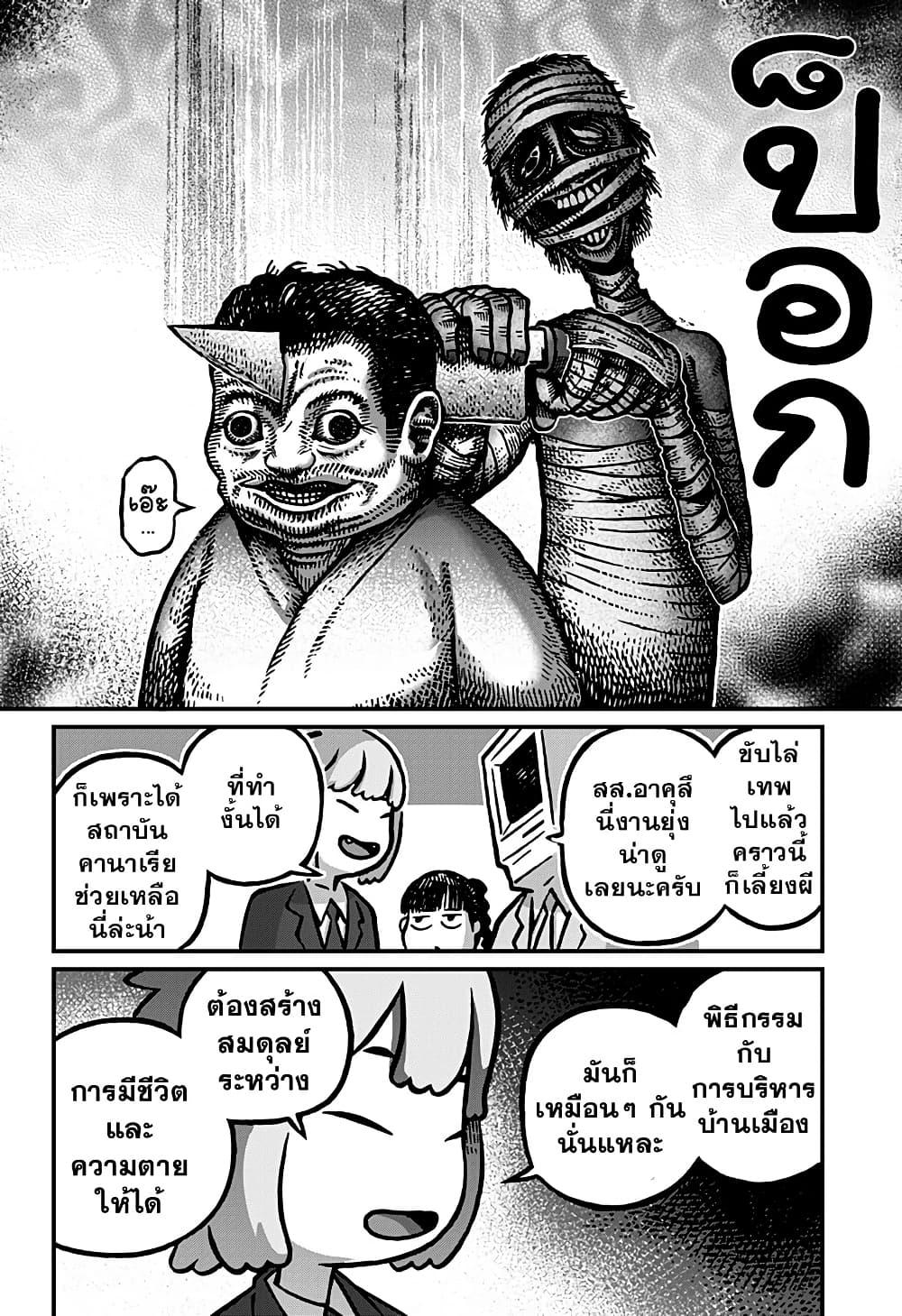 Manga-lc-com อ่านมังงะ อ่านการ์ตูน ออนไลน์ ฟรี Kowaiyasan ตอนที่ 1 2 3 4 5 6 7 8 9 10 11 12 13 14 ฟรี ไม่มีโฆษณา Manga-lc - อ่าน มังงะ อ่าน การ์ตูน ออนไลน์ อ่านมังงะ ฟรี