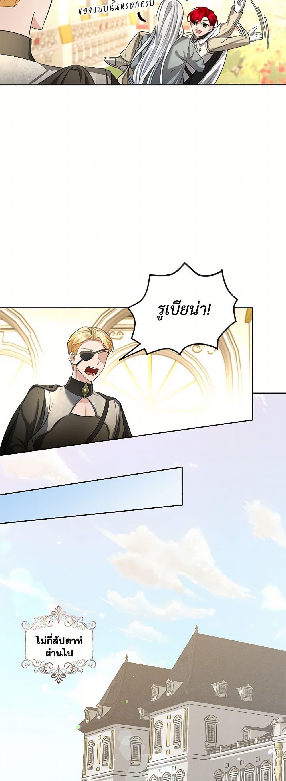 Manga-lc-com อ่านมังงะ อ่านการ์ตูน ออนไลน์ ฟรี The Duchess’s Contract Marriage ตอนที่ 1 2 3 4 5 6 7 8 9 10 11 12 13 14 ฟรี ไม่มีโฆษณา Manga-lc - อ่าน มังงะ อ่าน การ์ตูน ออนไลน์ อ่านมังงะ ฟรี