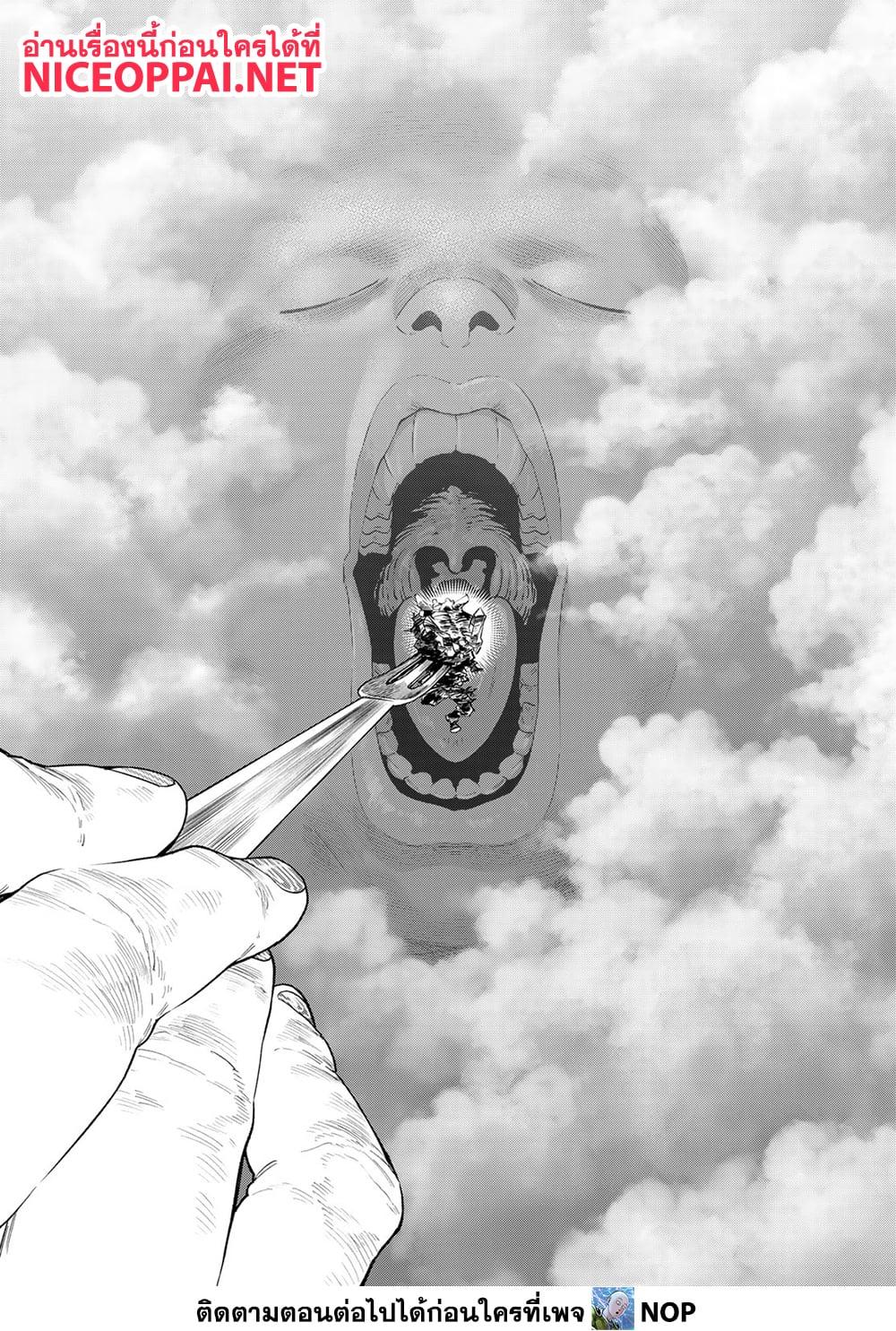 Manga-lc-com อ่านมังงะ อ่านการ์ตูน ออนไลน์ ฟรี Versus ตอนที่ 1 2 3 4 5 6 7 8 9 10 11 12 13 14 ฟรี ไม่มีโฆษณา Manga-lc - อ่าน มังงะ อ่าน การ์ตูน ออนไลน์ อ่านมังงะ ฟรี