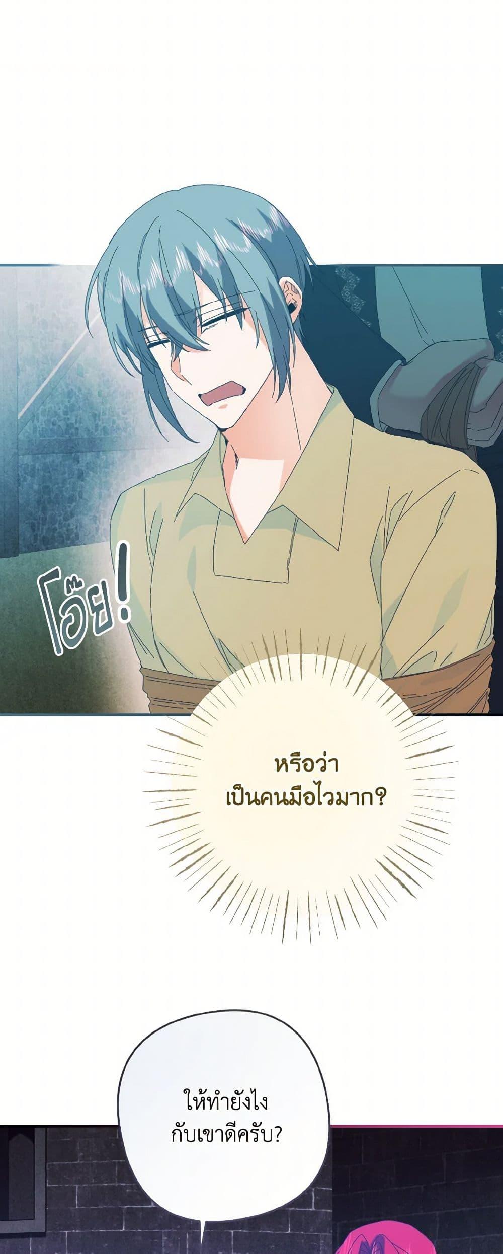 Manga-lc-com อ่านมังงะ อ่านการ์ตูน ออนไลน์ ฟรี I Tamed the Duke ตอนที่ 1 2 3 4 5 6 7 8 9 10 11 12 13 14 ฟรี ไม่มีโฆษณา Manga-lc - อ่าน มังงะ อ่าน การ์ตูน ออนไลน์ อ่านมังงะ ฟรี