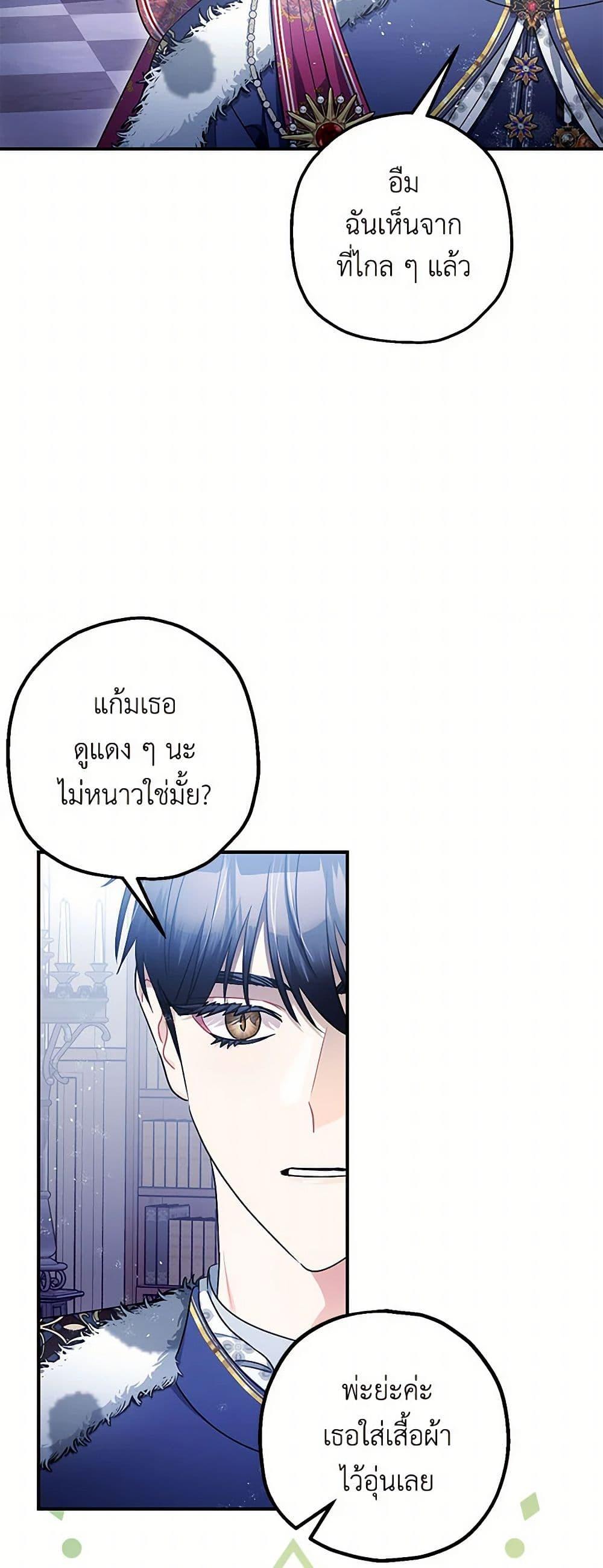 Manga-lc-com อ่านมังงะ อ่านการ์ตูน ออนไลน์ ฟรี The Tyrant’s Tranquilizer ตอนที่ 1 2 3 4 5 6 7 8 9 10 11 12 13 14 ฟรี ไม่มีโฆษณา Manga-lc - อ่าน มังงะ อ่าน การ์ตูน ออนไลน์ อ่านมังงะ ฟรี