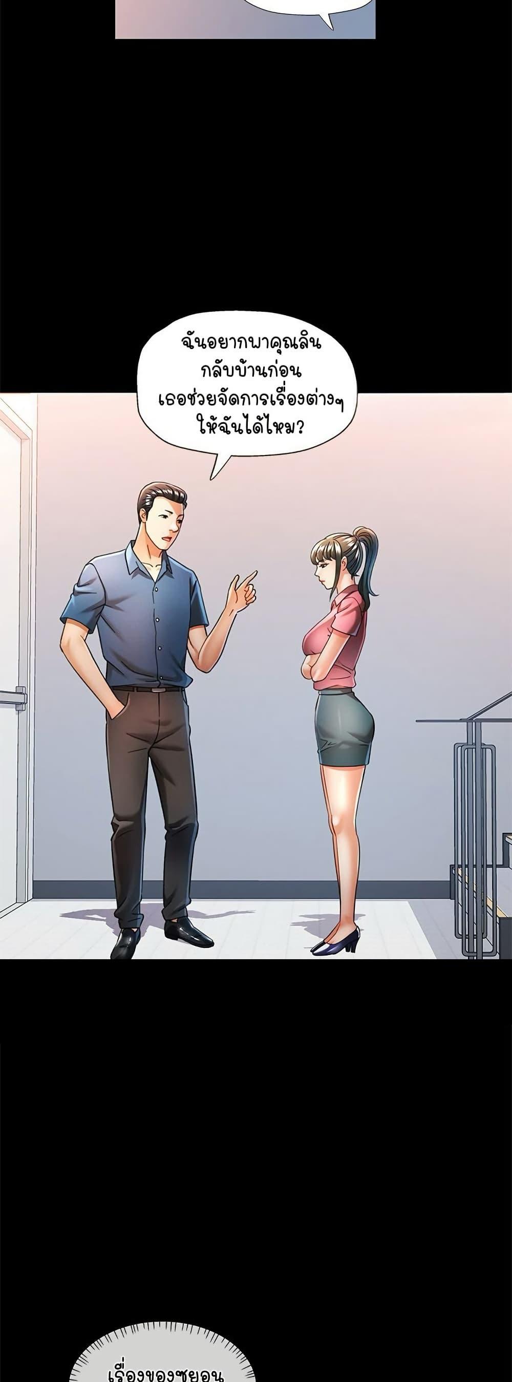 Doujin-Lc- อ่าน โดจิน มังฮวา เกาหลี ญี่ปุ่น จีน แปลไทย In Her Place ตอนที่ 1 2 3 4 5 6 7 8 9 10 11 12 13 14 ฟรี ไม่มีโฆษณา อ่าน โดจิน Manhwa เกาหลี ญี่ปุ่น จีน เรามีครบ คัดมาให้เน้นๆ โดจิน 18+ รับประกันความฟินโดย  Doujin Lc