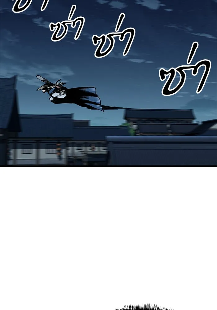 คุณปู่จอมยุทธกับหลานสาวสุดแกร่ง ตอนที่ 3 รูปที่ 11