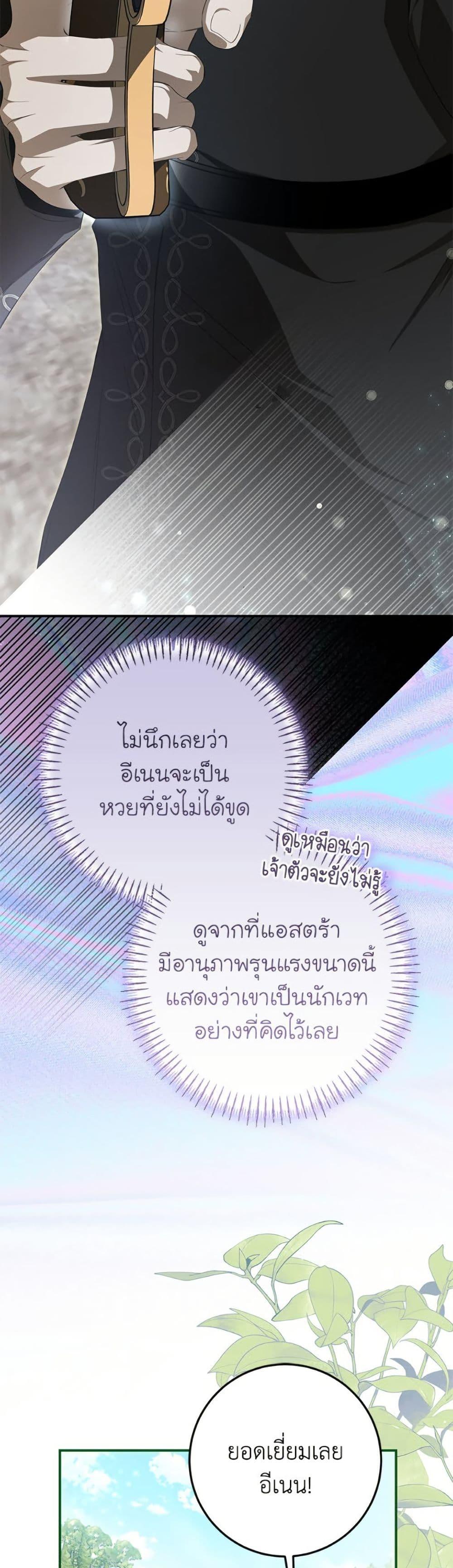 Manga-lc-com อ่านมังงะ อ่านการ์ตูน ออนไลน์ ฟรี I’ve Become the Devil’s Master ตอนที่ 1 2 3 4 5 6 7 8 9 10 11 12 13 14 ฟรี ไม่มีโฆษณา Manga-lc - อ่าน มังงะ อ่าน การ์ตูน ออนไลน์ อ่านมังงะ ฟรี