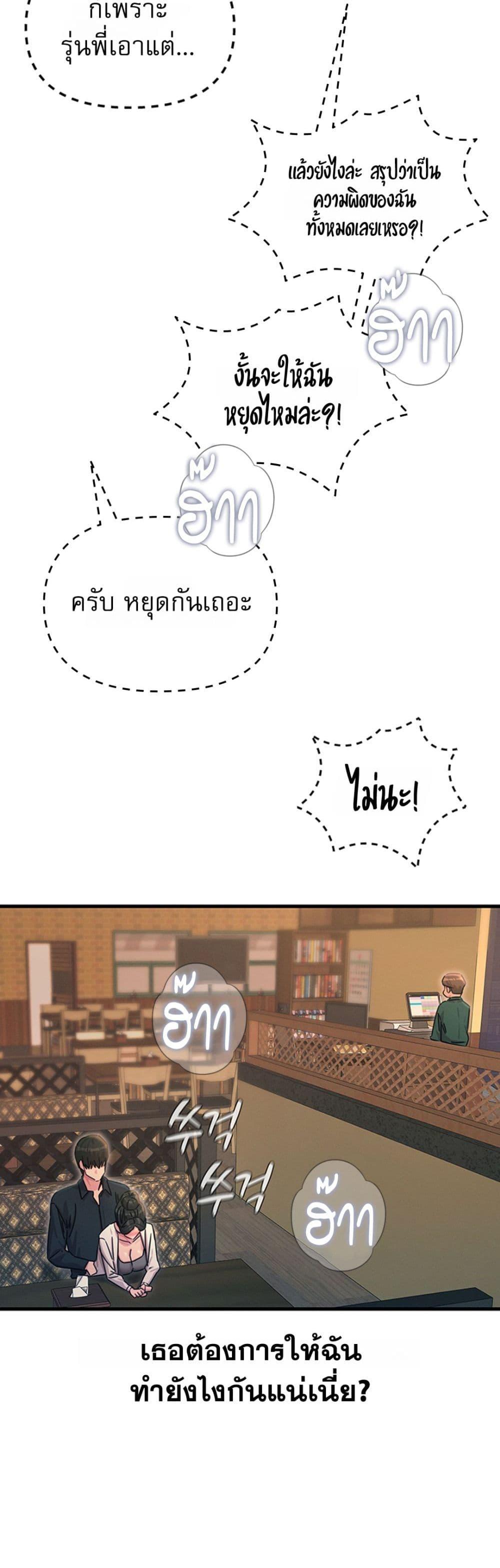 Doujin-Lc- อ่าน โดจิน มังฮวา เกาหลี ญี่ปุ่น จีน แปลไทย You Won’t Get ตอนที่ 1 2 3 4 5 6 7 8 9 10 11 12 13 14 ฟรี ไม่มีโฆษณา อ่าน โดจิน Manhwa เกาหลี ญี่ปุ่น จีน เรามีครบ คัดมาให้เน้นๆ โดจิน 18+ รับประกันความฟินโดย  Doujin Lc