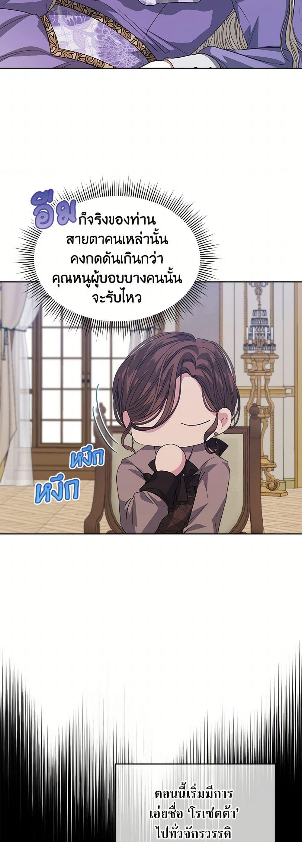 Manga-lc-com อ่านมังงะ อ่านการ์ตูน ออนไลน์ ฟรี I’m Tired of Novel Transmigration ตอนที่ 1 2 3 4 5 6 7 8 9 10 11 12 13 14 ฟรี ไม่มีโฆษณา Manga-lc - อ่าน มังงะ อ่าน การ์ตูน ออนไลน์ อ่านมังงะ ฟรี