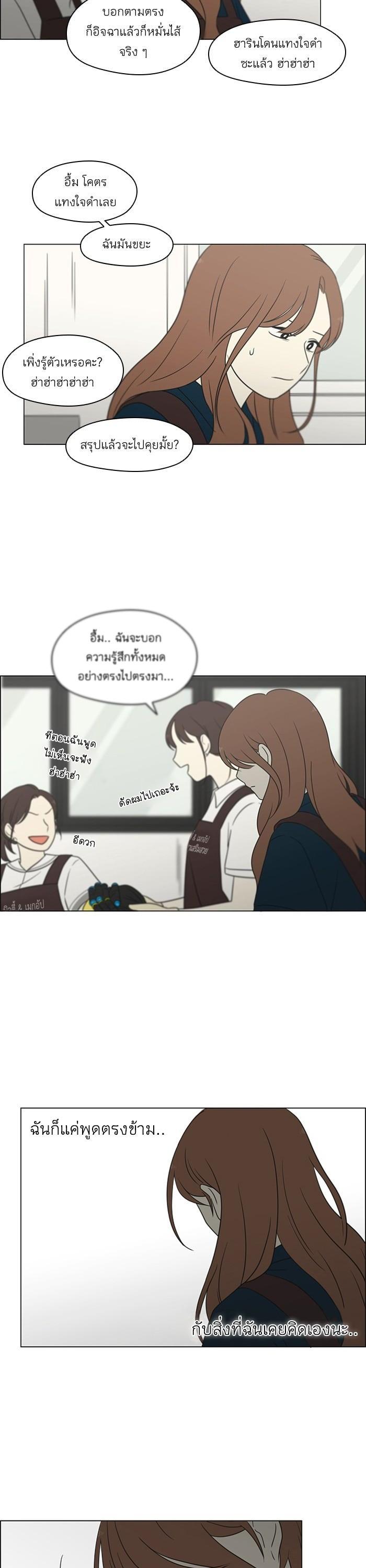 Manga-lc-com อ่านมังงะ อ่านการ์ตูน ออนไลน์ ฟรี Love Revolution รักนี้ต้องปฏิวัติ ตอนที่ 1 2 3 4 5 6 7 8 9 10 11 12 13 14 ฟรี ไม่มีโฆษณา Manga-lc - อ่าน มังงะ อ่าน การ์ตูน ออนไลน์ อ่านมังงะ ฟรี