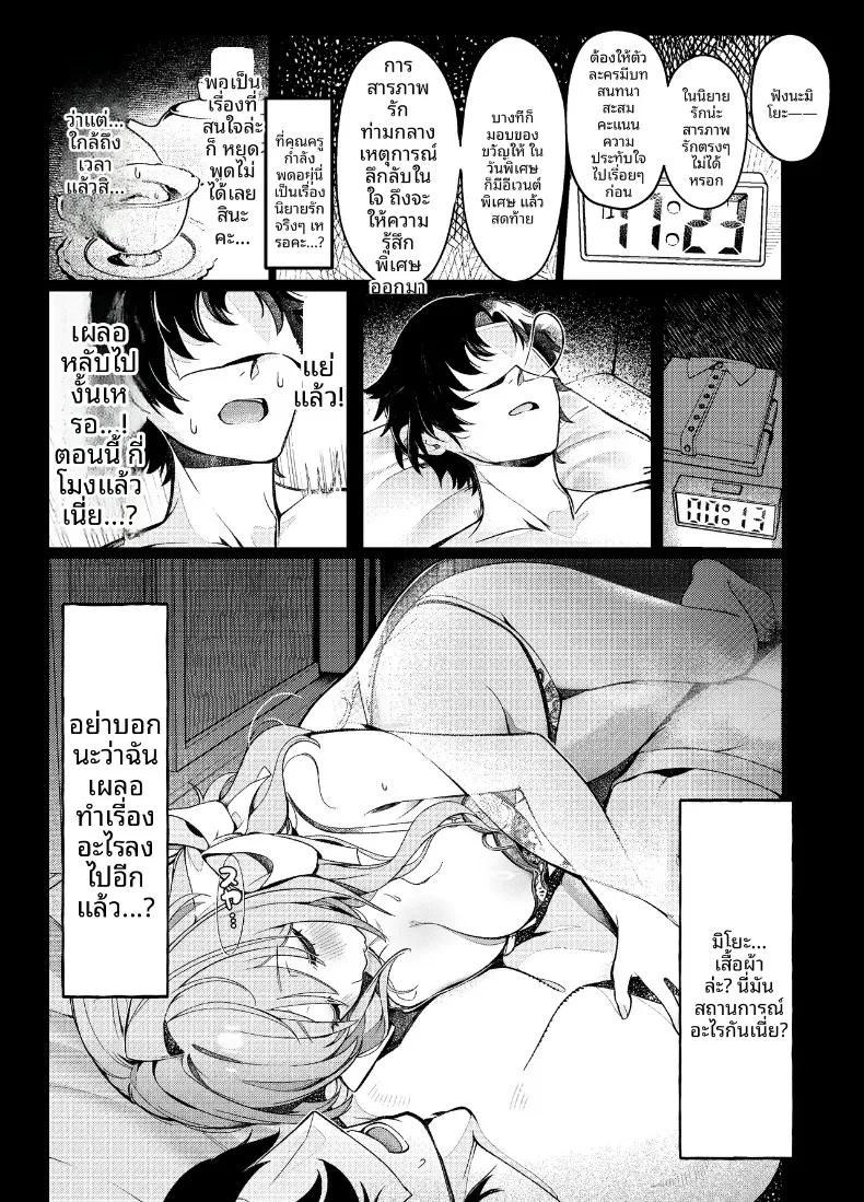 Doujin-Lc- อ่าน โดจิน มังฮวา เกาหลี ญี่ปุ่น จีน แปลไทย เเผนครอบครองคุณครูเพียงผู้เดียว (Yusen) (Blue Archive) ตอนที่ 1 2 3 4 5 6 7 8 9 10 11 12 13 14 ฟรี ไม่มีโฆษณา อ่าน โดจิน Manhwa เกาหลี ญี่ปุ่น จีน เรามีครบ คัดมาให้เน้นๆ โดจิน 18+ รับประกันความฟินโดย  Doujin Lc