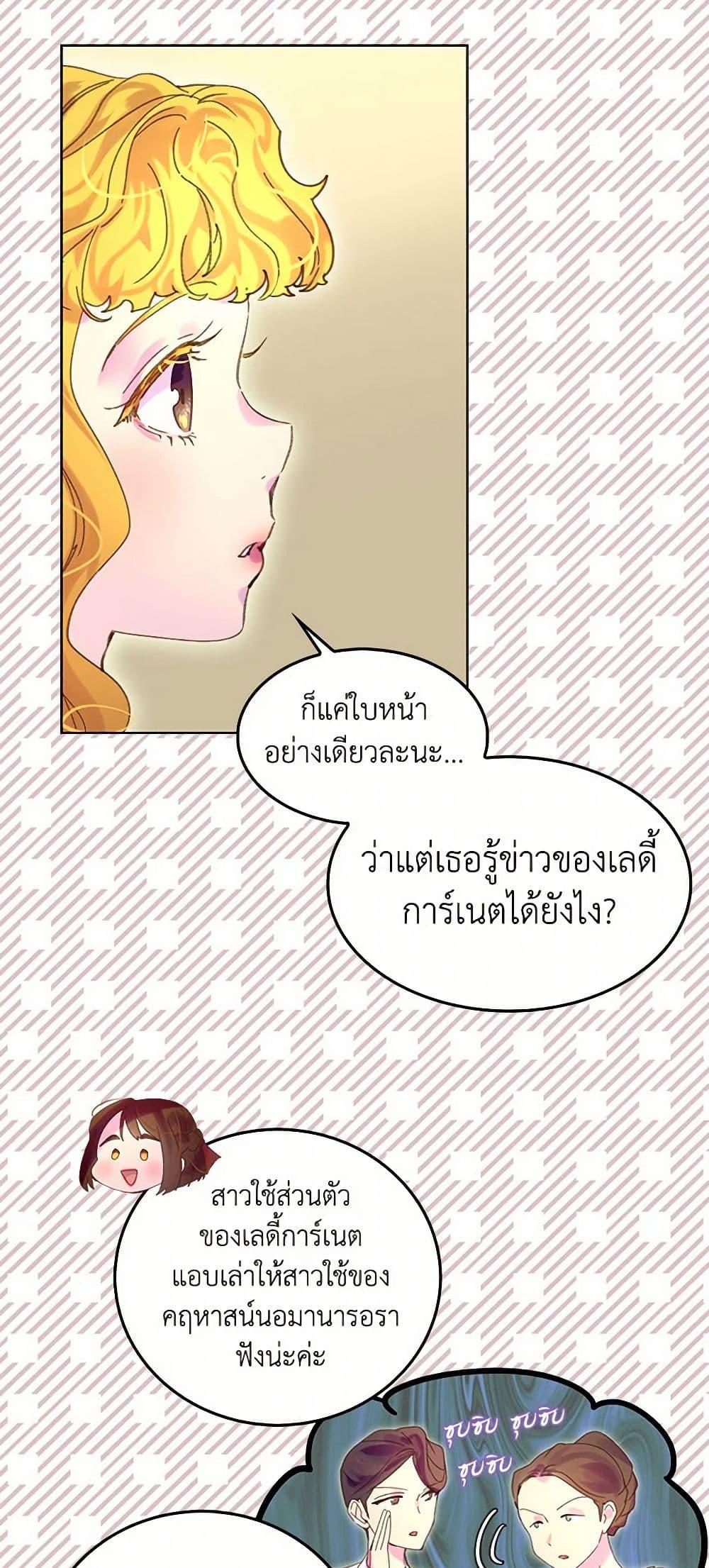 Manga-lc-com อ่านมังงะ อ่านการ์ตูน ออนไลน์ ฟรี Miss Not-So Sidekick ตอนที่ 1 2 3 4 5 6 7 8 9 10 11 12 13 14 ฟรี ไม่มีโฆษณา Manga-lc - อ่าน มังงะ อ่าน การ์ตูน ออนไลน์ อ่านมังงะ ฟรี