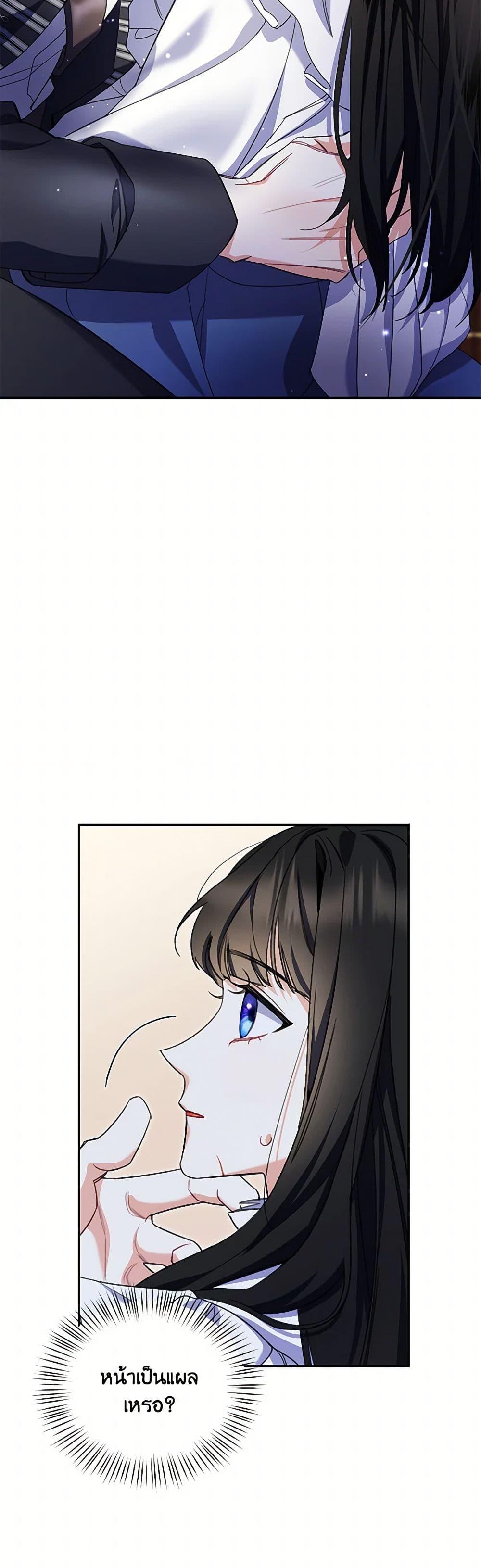 Manga-lc-com อ่านมังงะ อ่านการ์ตูน ออนไลน์ ฟรี Reforming My Regretful Husband ตอนที่ 1 2 3 4 5 6 7 8 9 10 11 12 13 14 ฟรี ไม่มีโฆษณา Manga-lc - อ่าน มังงะ อ่าน การ์ตูน ออนไลน์ อ่านมังงะ ฟรี