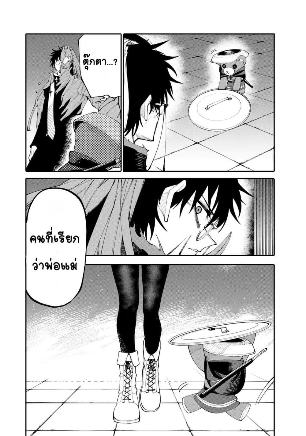 Manga-lc-com อ่านมังงะ อ่านการ์ตูน ออนไลน์ ฟรี I’m a Mother Adventurer, and Thanks to the Login Bonus, I’ve Unlocked the Skill “Housewife.” ตอนที่ 1 2 3 4 5 6 7 8 9 10 11 12 13 14 ฟรี ไม่มีโฆษณา Manga-lc - อ่าน มังงะ อ่าน การ์ตูน ออนไลน์ อ่านมังงะ ฟรี