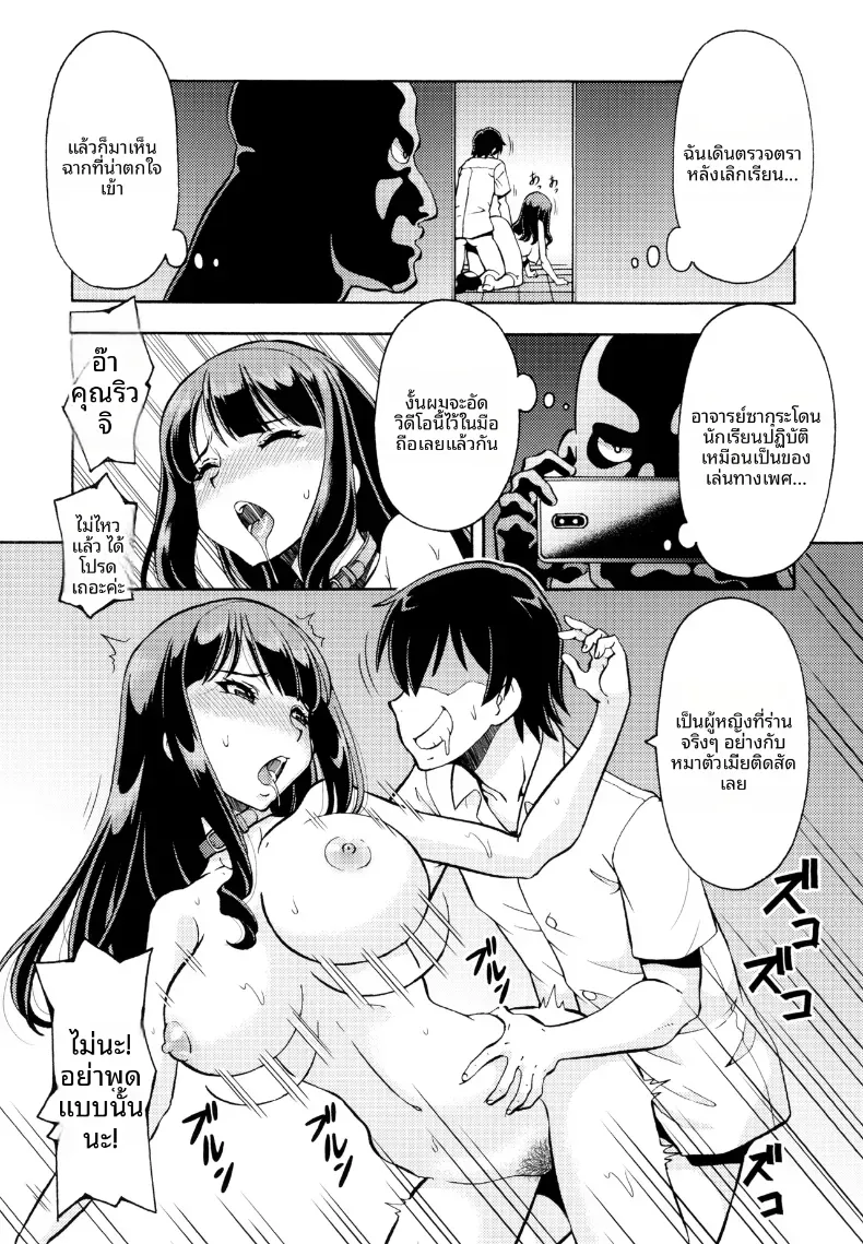 Doujin-Lc- อ่าน โดจิน มังฮวา เกาหลี ญี่ปุ่น จีน แปลไทย โรงเรียนเเห่งการ NTR (ITOYOKO) ตอนที่ 1 2 3 4 5 6 7 8 9 10 11 12 13 14 ฟรี ไม่มีโฆษณา อ่าน โดจิน Manhwa เกาหลี ญี่ปุ่น จีน เรามีครบ คัดมาให้เน้นๆ โดจิน 18+ รับประกันความฟินโดย  Doujin Lc