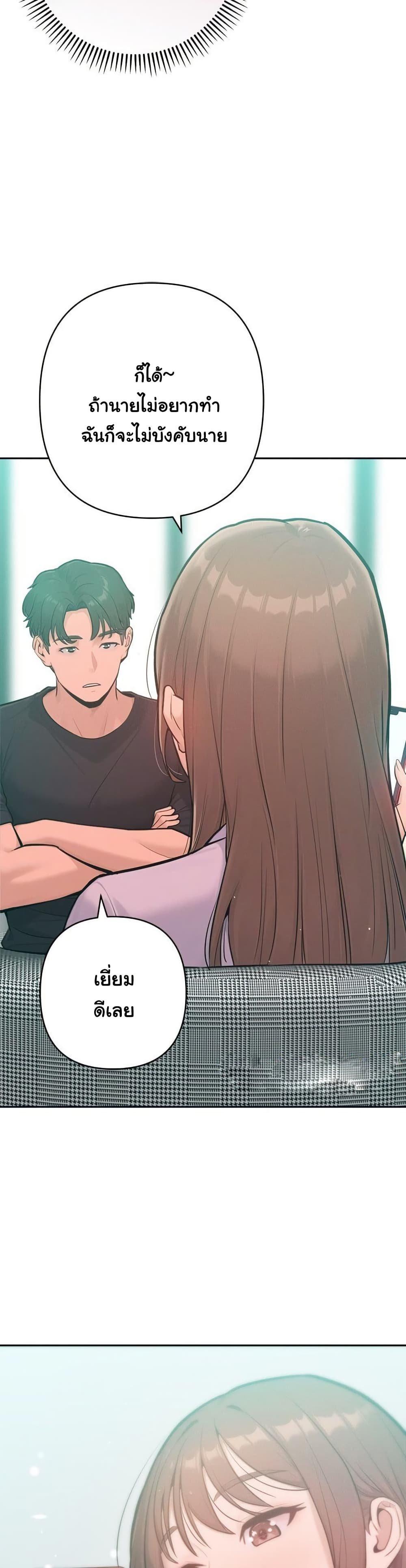 Doujin-Lc- อ่าน โดจิน มังฮวา เกาหลี ญี่ปุ่น จีน แปลไทย Never Just Friends ตอนที่ 1 2 3 4 5 6 7 8 9 10 11 12 13 14 ฟรี ไม่มีโฆษณา อ่าน โดจิน Manhwa เกาหลี ญี่ปุ่น จีน เรามีครบ คัดมาให้เน้นๆ โดจิน 18+ รับประกันความฟินโดย  Doujin Lc