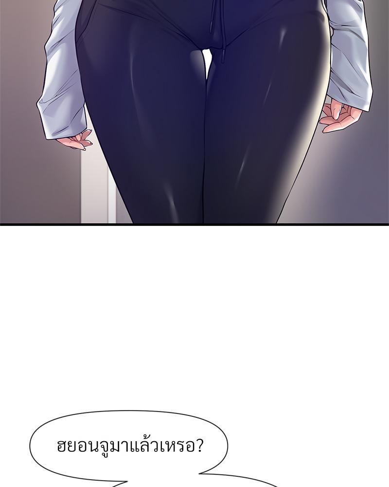 Doujin-Lc- อ่าน โดจิน มังฮวา เกาหลี ญี่ปุ่น จีน แปลไทย Delirious Diary ตอนที่ 1 2 3 4 5 6 7 8 9 10 11 12 13 14 ฟรี ไม่มีโฆษณา อ่าน โดจิน Manhwa เกาหลี ญี่ปุ่น จีน เรามีครบ คัดมาให้เน้นๆ โดจิน 18+ รับประกันความฟินโดย  Doujin Lc