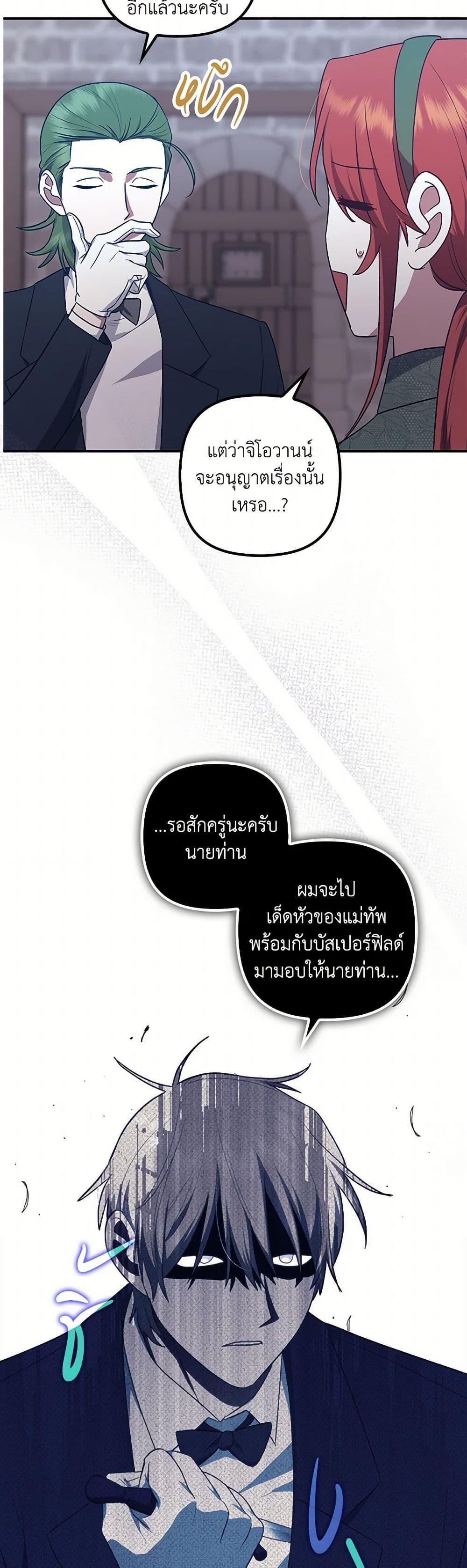 Manga-lc-com อ่านมังงะ อ่านการ์ตูน ออนไลน์ ฟรี The Abandoned Bachelorette Enjoys Her Simple Life ตอนที่ 1 2 3 4 5 6 7 8 9 10 11 12 13 14 ฟรี ไม่มีโฆษณา Manga-lc - อ่าน มังงะ อ่าน การ์ตูน ออนไลน์ อ่านมังงะ ฟรี