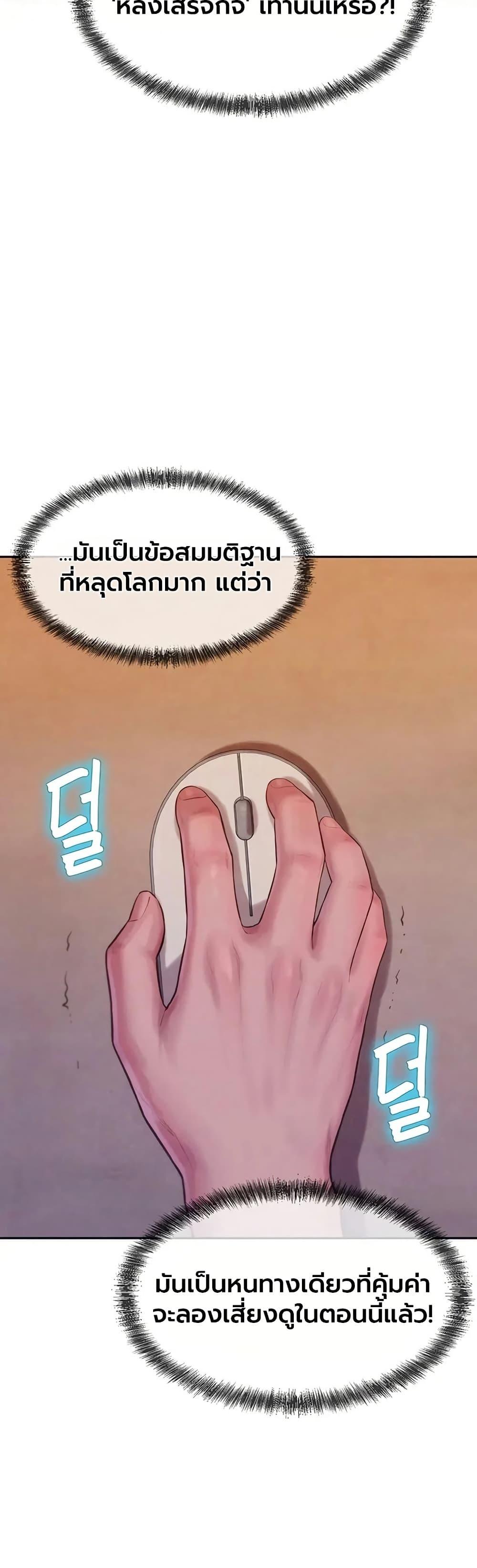 Doujin-Lc- อ่าน โดจิน มังฮวา เกาหลี ญี่ปุ่น จีน แปลไทย Capitalist Harem ตอนที่ 1 2 3 4 5 6 7 8 9 10 11 12 13 14 ฟรี ไม่มีโฆษณา อ่าน โดจิน Manhwa เกาหลี ญี่ปุ่น จีน เรามีครบ คัดมาให้เน้นๆ โดจิน 18+ รับประกันความฟินโดย  Doujin Lc