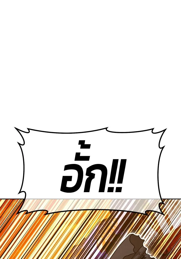 +99 ท่อนไม้พร้อมบวก ตอนที่ 123 ตำนานคธูลู (2) รูปที่ 95
