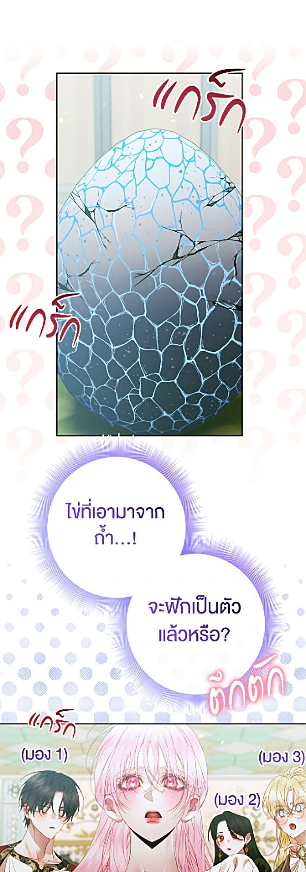 Manga-lc-com อ่านมังงะ อ่านการ์ตูน ออนไลน์ ฟรี Becoming The Villain’s Family ตอนที่ 1 2 3 4 5 6 7 8 9 10 11 12 13 14 ฟรี ไม่มีโฆษณา Manga-lc - อ่าน มังงะ อ่าน การ์ตูน ออนไลน์ อ่านมังงะ ฟรี
