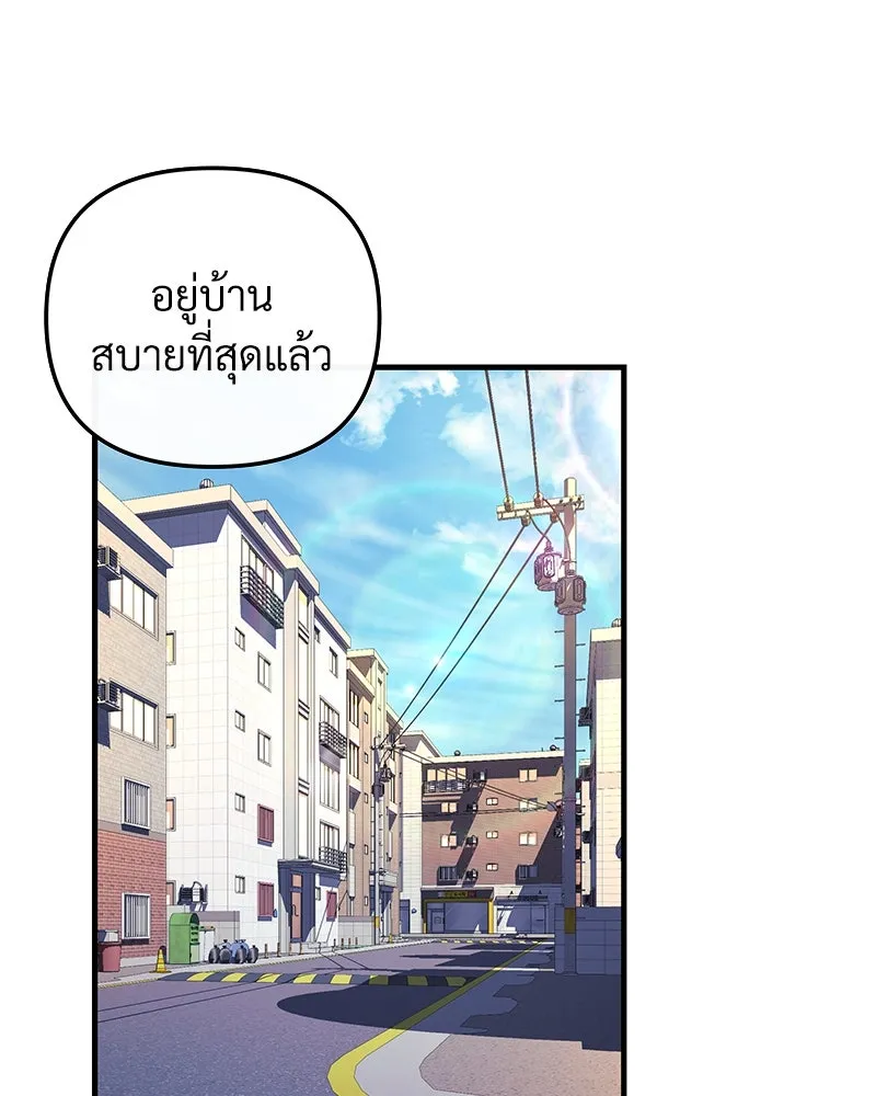 สัปดาห์นี้งดอัปตอนใหม่ ตอนที่ 20 รูปที่ 53