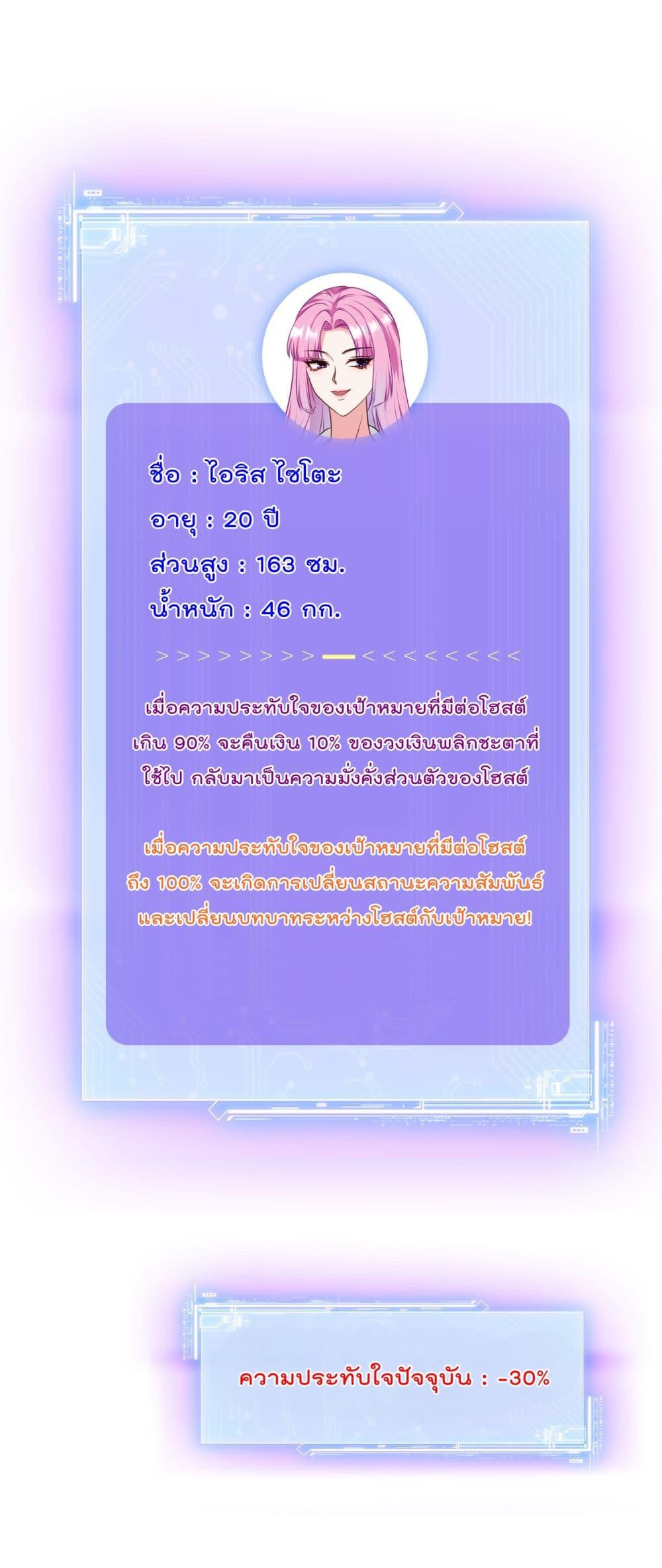 Manga-lc-com อ่านมังงะ อ่านการ์ตูน ออนไลน์ ฟรี Became a Billionaire After Dog Licking Improperly ตอนที่ 1 2 3 4 5 6 7 8 9 10 11 12 13 14 ฟรี ไม่มีโฆษณา Manga-lc - อ่าน มังงะ อ่าน การ์ตูน ออนไลน์ อ่านมังงะ ฟรี