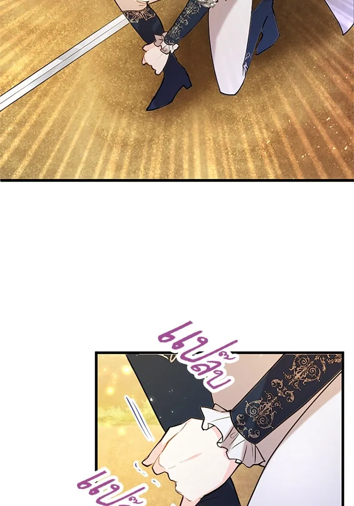 คุณหนูย้อนเวลามาเป็นอัศวิน ตอนที่ 58 รูปที่ 50