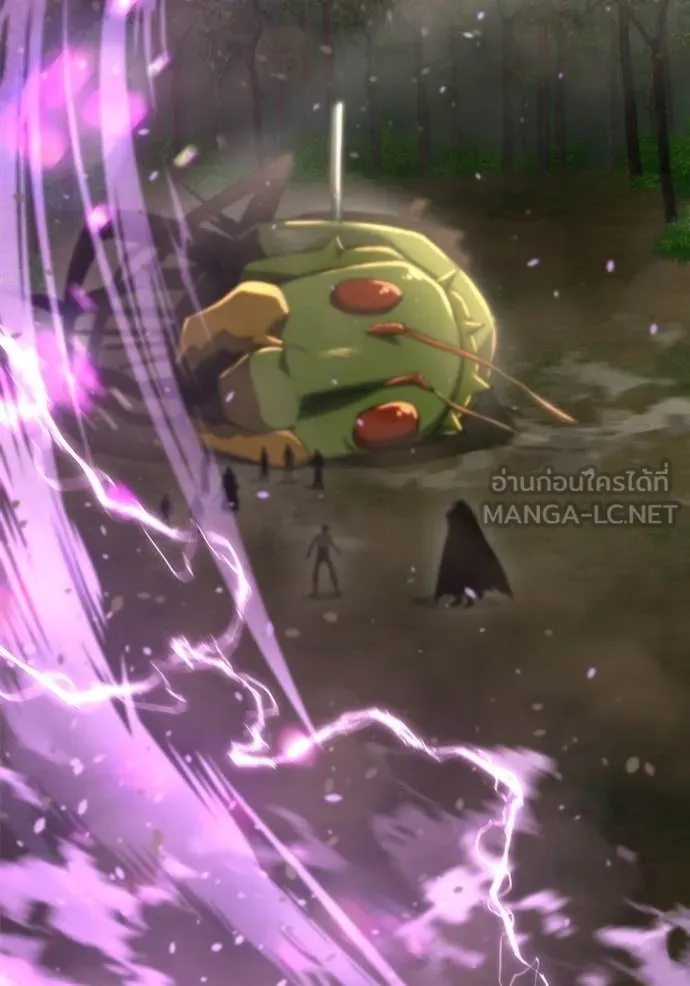 โกดังลับหลังโลกแตก ตอนที่ 46 รูปที่ 129