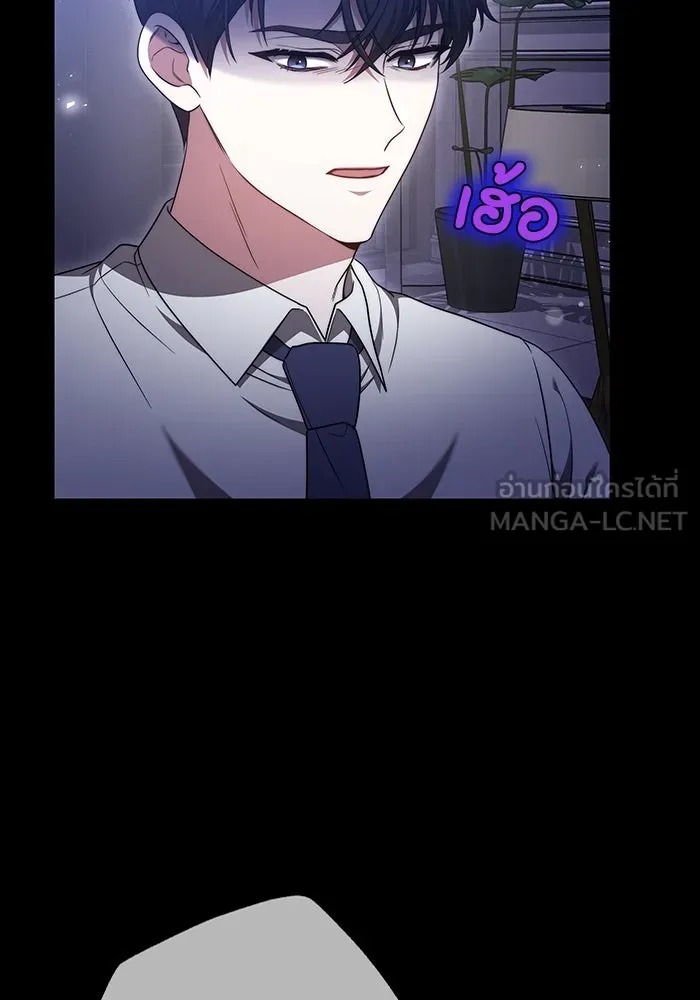 ละลายรักให้ล้นใจ ตอนที่ 43 รูปที่ 33
