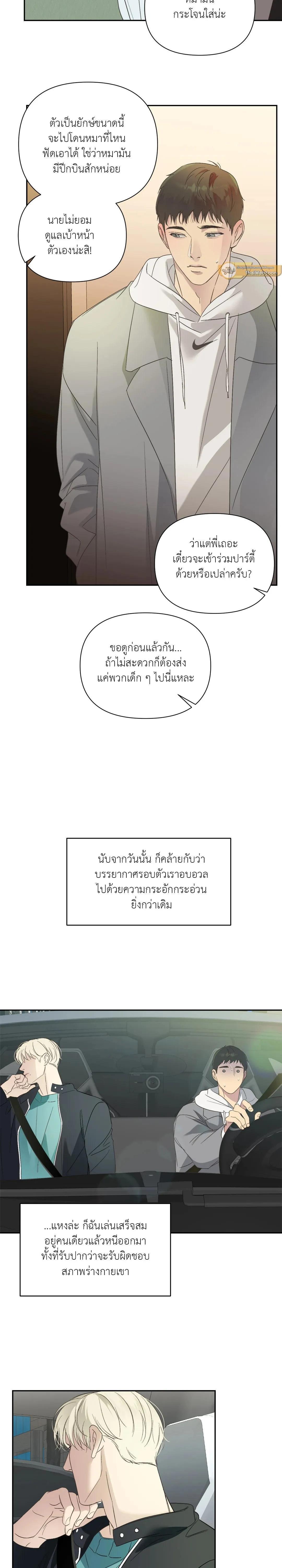 Manga-lc-com อ่านมังงะ อ่านการ์ตูน ออนไลน์ ฟรี Backlight ตอนที่ 1 2 3 4 5 6 7 8 9 10 11 12 13 14 ฟรี ไม่มีโฆษณา Manga-lc - อ่าน มังงะ อ่าน การ์ตูน ออนไลน์ อ่านมังงะ ฟรี