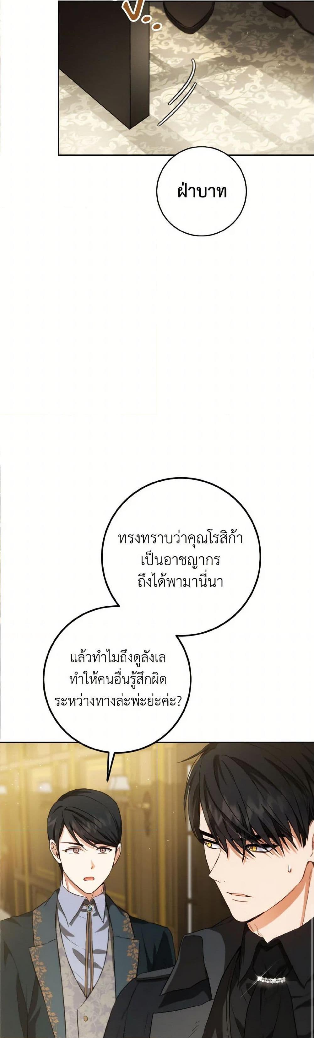 Manga-lc-com อ่านมังงะ อ่านการ์ตูน ออนไลน์ ฟรี The Heiress’s Double Life ตอนที่ 1 2 3 4 5 6 7 8 9 10 11 12 13 14 ฟรี ไม่มีโฆษณา Manga-lc - อ่าน มังงะ อ่าน การ์ตูน ออนไลน์ อ่านมังงะ ฟรี