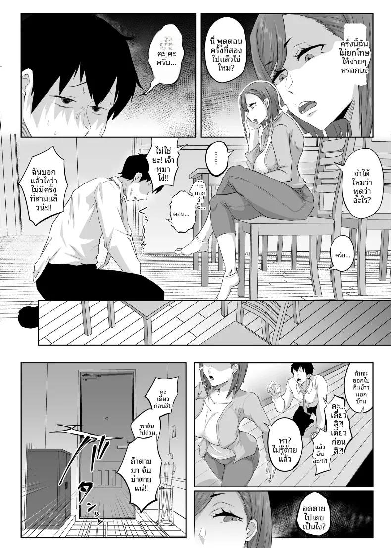Doujin-Lc- อ่าน โดจิน มังฮวา เกาหลี ญี่ปุ่น จีน แปลไทย นอกใจก่อนเอง (Punifuka Ume) ตอนที่ 1 2 3 4 5 6 7 8 9 10 11 12 13 14 ฟรี ไม่มีโฆษณา อ่าน โดจิน Manhwa เกาหลี ญี่ปุ่น จีน เรามีครบ คัดมาให้เน้นๆ โดจิน 18+ รับประกันความฟินโดย  Doujin Lc