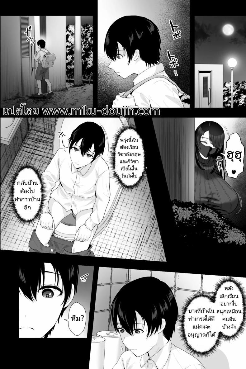 Doujin-Lc- อ่าน โดจิน มังฮวา เกาหลี ญี่ปุ่น จีน แปลไทย คุณป้าสตอล์คเกอร์ [Ginshio Honpo (Ginen)] Stalker Oba-san to Onapetto no Boku ~Inran Nekura Kyo Onna Manko ni Shiboritorareru Hibi ตอนที่ 1 2 3 4 5 6 7 8 9 10 11 12 13 14 ฟรี ไม่มีโฆษณา อ่าน โดจิน Manhwa เกาหลี ญี่ปุ่น จีน เรามีครบ คัดมาให้เน้นๆ โดจิน 18+ รับประกันความฟินโดย  Doujin Lc