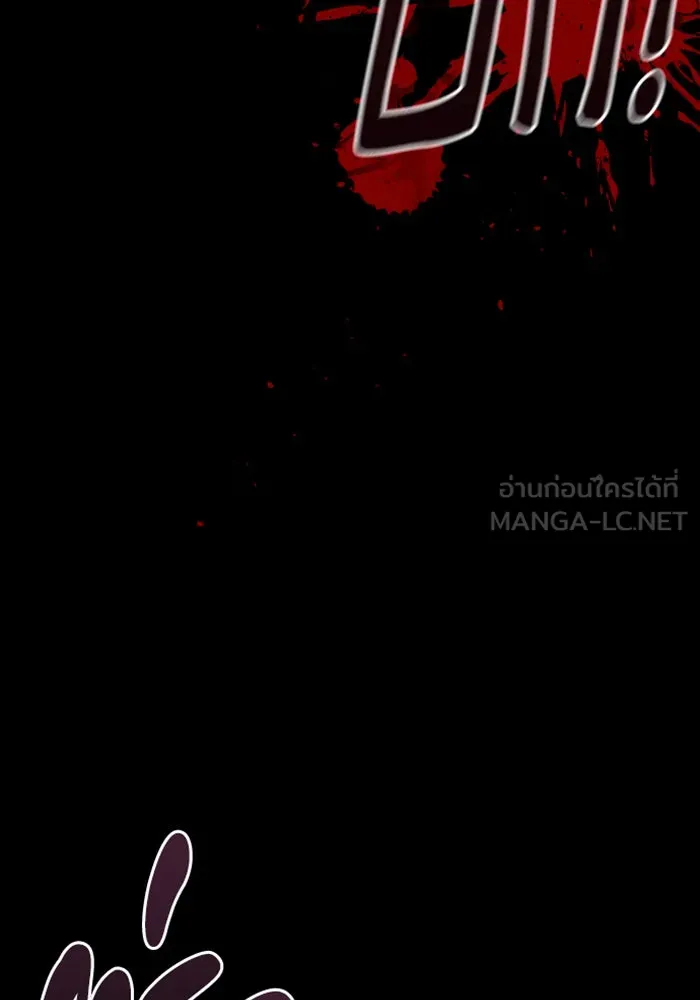จำเลยหัวใจ ตอนที่ 25 รูปที่ 132