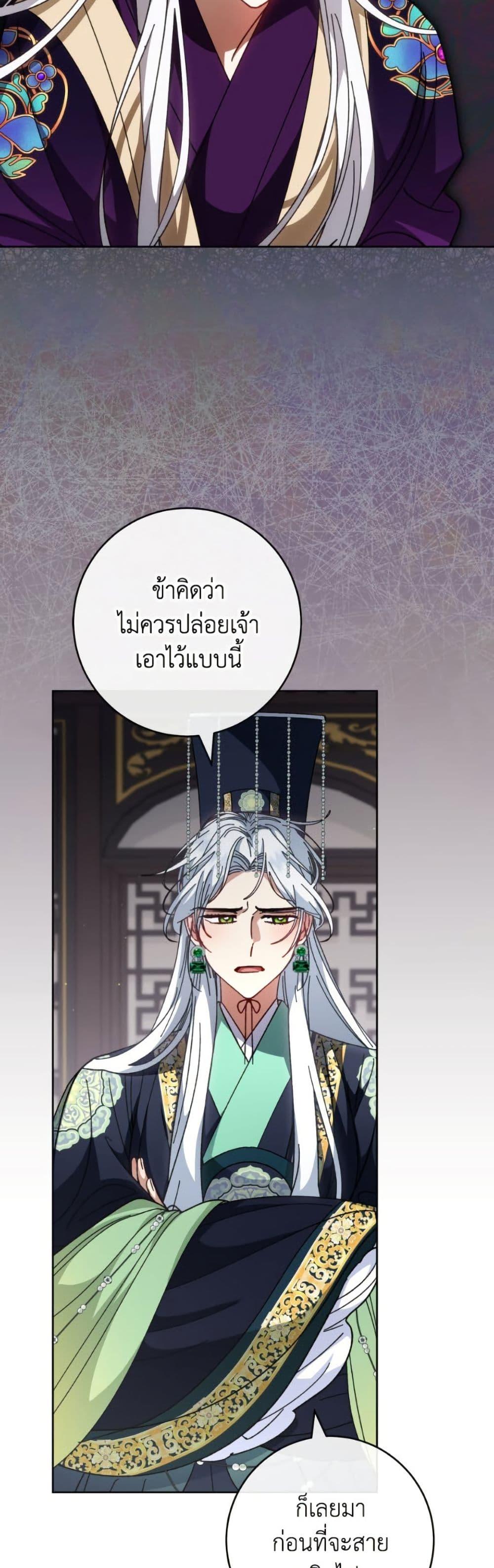 Manga-lc-com อ่านมังงะ อ่านการ์ตูน ออนไลน์ ฟรี The Baby Concubine Wants to Live Quietly ตอนที่ 1 2 3 4 5 6 7 8 9 10 11 12 13 14 ฟรี ไม่มีโฆษณา Manga-lc - อ่าน มังงะ อ่าน การ์ตูน ออนไลน์ อ่านมังงะ ฟรี