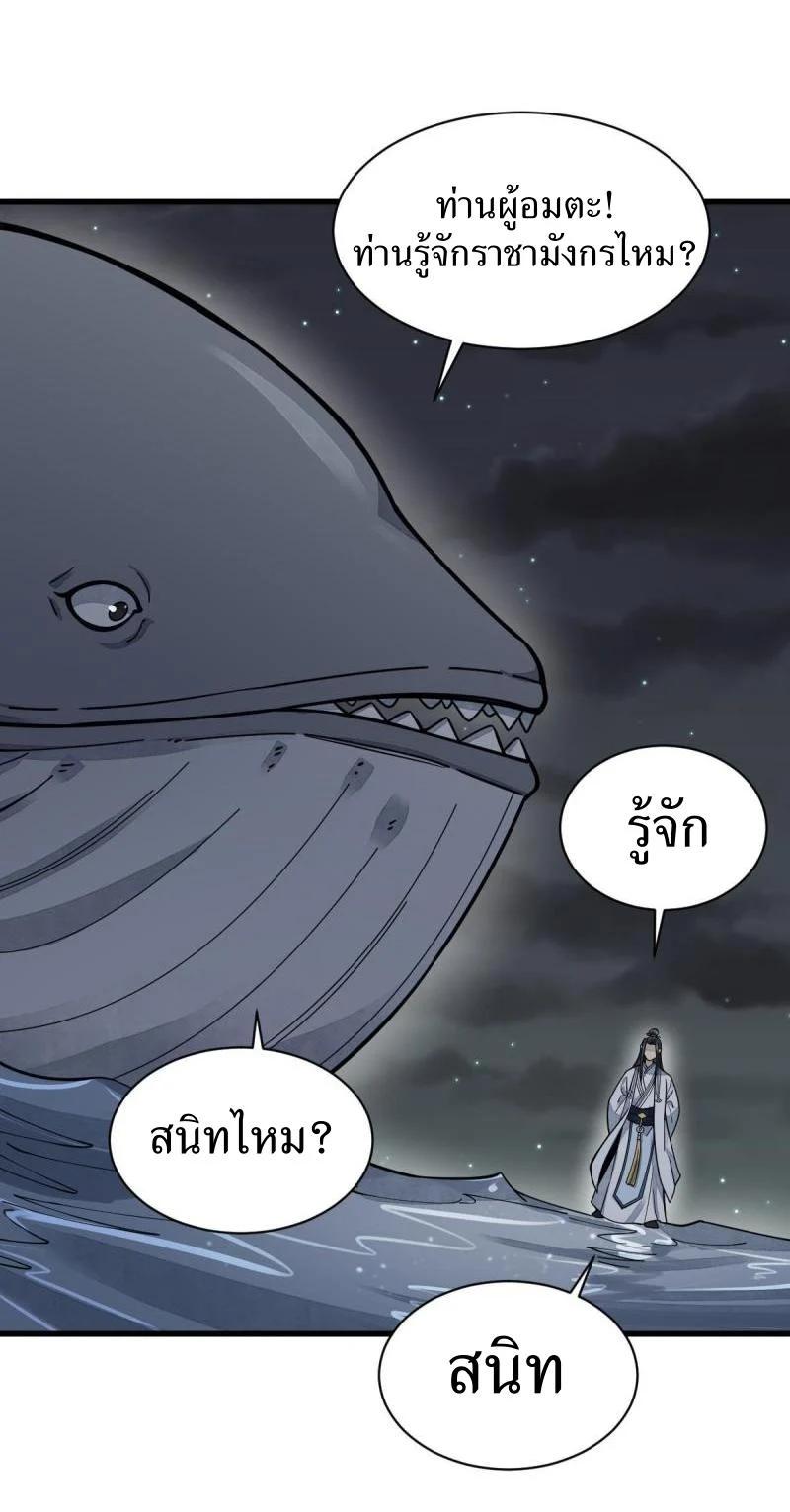 Manga-lc-com อ่านมังงะ อ่านการ์ตูน ออนไลน์ ฟรี Lan Ke Qi Yuan ตอนที่ 1 2 3 4 5 6 7 8 9 10 11 12 13 14 ฟรี ไม่มีโฆษณา Manga-lc - อ่าน มังงะ อ่าน การ์ตูน ออนไลน์ อ่านมังงะ ฟรี