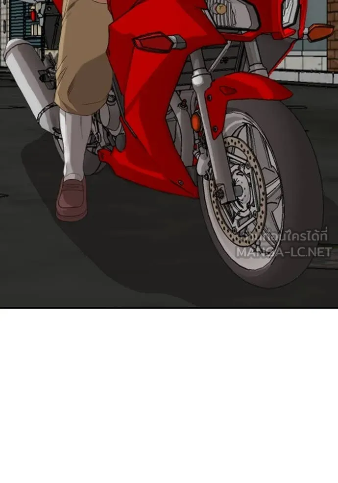 BAD GUY ตอนที่ 255 รูปที่ 45