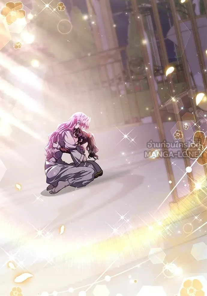 ป๊ะป๋าขา หนูลาแล้ว ตอนที่ 76 รูปที่ 139