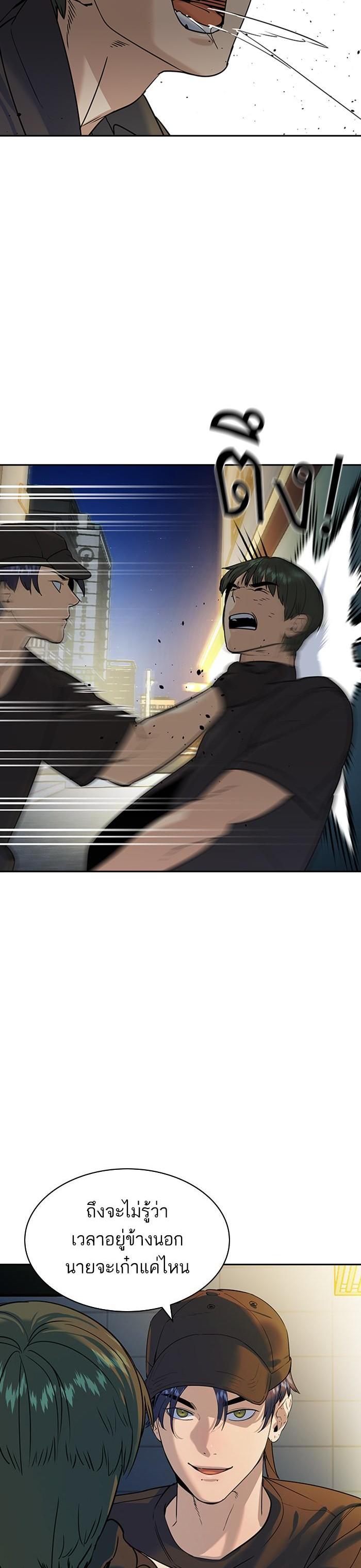 Manga-lc-com อ่านมังงะ อ่านการ์ตูน ออนไลน์ ฟรี The World Is Money and Power กลโกงโลกพนัน ตอนที่ 1 2 3 4 5 6 7 8 9 10 11 12 13 14 ฟรี ไม่มีโฆษณา Manga-lc - อ่าน มังงะ อ่าน การ์ตูน ออนไลน์ อ่านมังงะ ฟรี
