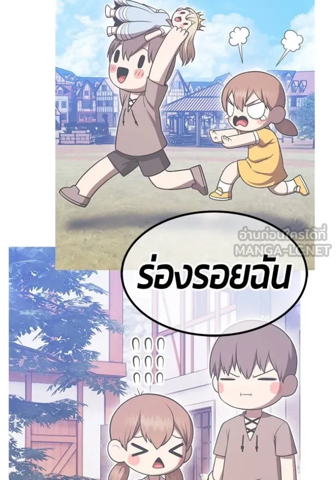 +99 ท่อนไม้ ตอนที่ 74 รูปที่ 414