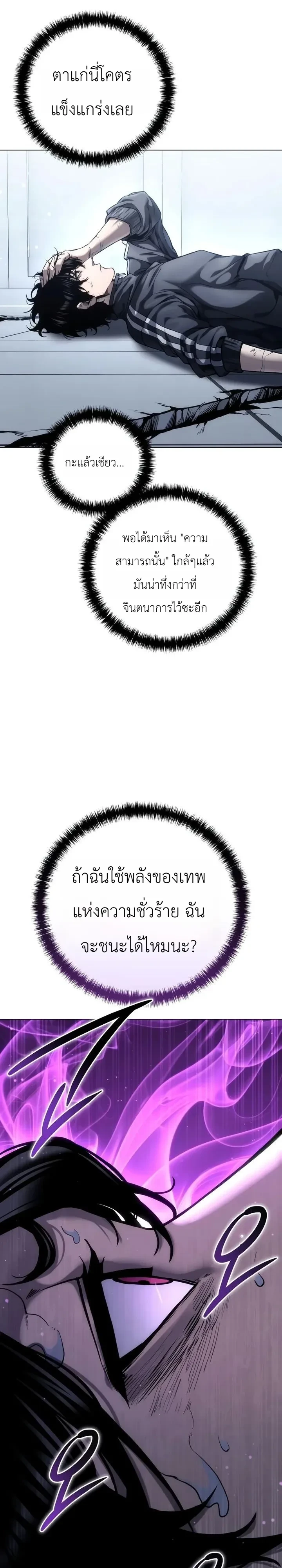Manga-lc-com อ่านมังงะ อ่านการ์ตูน ออนไลน์ ฟรี The End of the World War ศึกชี้ชะตาสงครามวันสิ้นโลก ตอนที่ 1 2 3 4 5 6 7 8 9 10 11 12 13 14 ฟรี ไม่มีโฆษณา Manga-lc - อ่าน มังงะ อ่าน การ์ตูน ออนไลน์ อ่านมังงะ ฟรี
