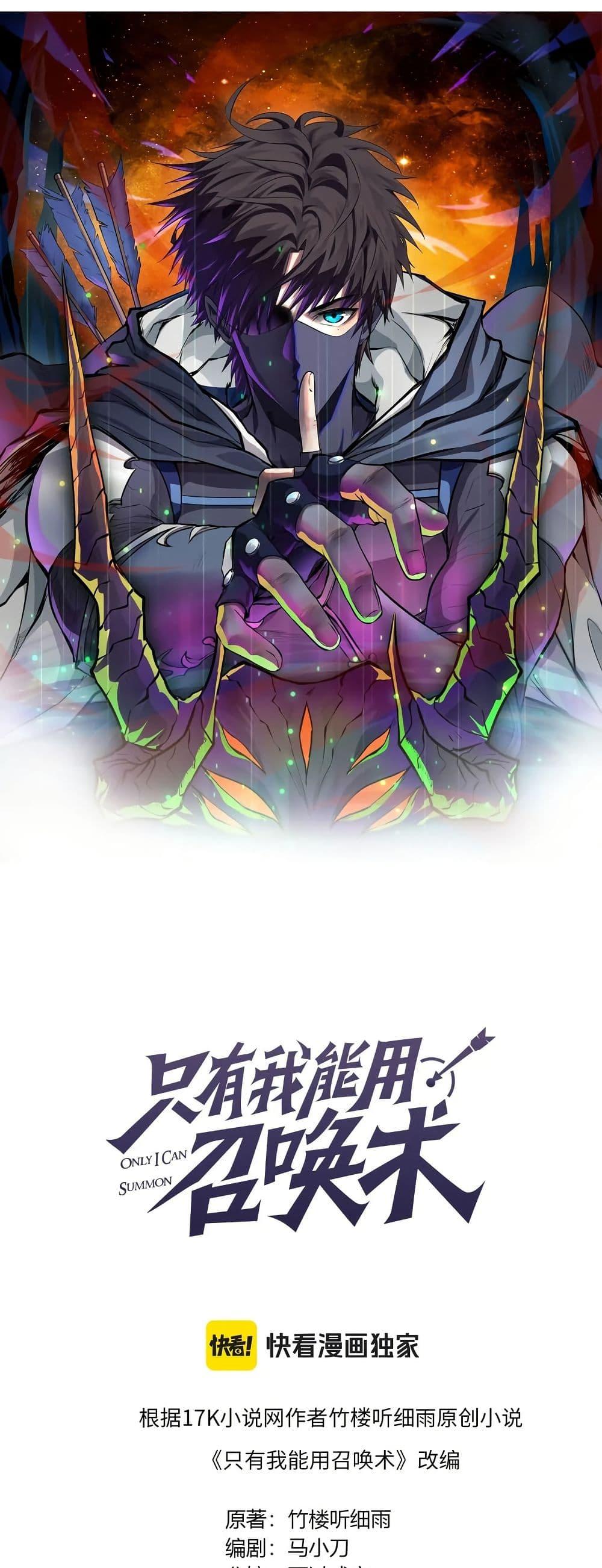 Manga-lc-com อ่านมังงะ อ่านการ์ตูน ออนไลน์ ฟรี SSS-Rank Lone Summoner ตอนที่ 1 2 3 4 5 6 7 8 9 10 11 12 13 14 ฟรี ไม่มีโฆษณา Manga-lc - อ่าน มังงะ อ่าน การ์ตูน ออนไลน์ อ่านมังงะ ฟรี