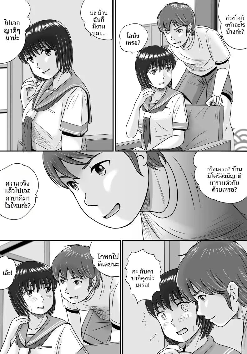 Doujin-Lc- อ่าน โดจิน มังฮวา เกาหลี ญี่ปุ่น จีน แปลไทย ทางเลือกของเธอ (Yobieki Seisakusho) ตอนที่ 1 2 3 4 5 6 7 8 9 10 11 12 13 14 ฟรี ไม่มีโฆษณา อ่าน โดจิน Manhwa เกาหลี ญี่ปุ่น จีน เรามีครบ คัดมาให้เน้นๆ โดจิน 18+ รับประกันความฟินโดย  Doujin Lc