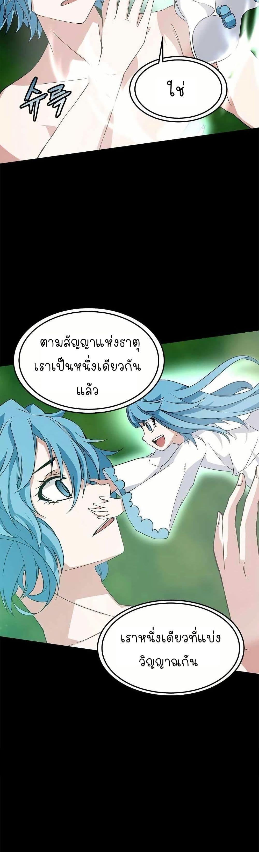 Manga-lc-com อ่านมังงะ อ่านการ์ตูน ออนไลน์ ฟรี Return of the Elemental Lord ตอนที่ 1 2 3 4 5 6 7 8 9 10 11 12 13 14 ฟรี ไม่มีโฆษณา Manga-lc - อ่าน มังงะ อ่าน การ์ตูน ออนไลน์ อ่านมังงะ ฟรี