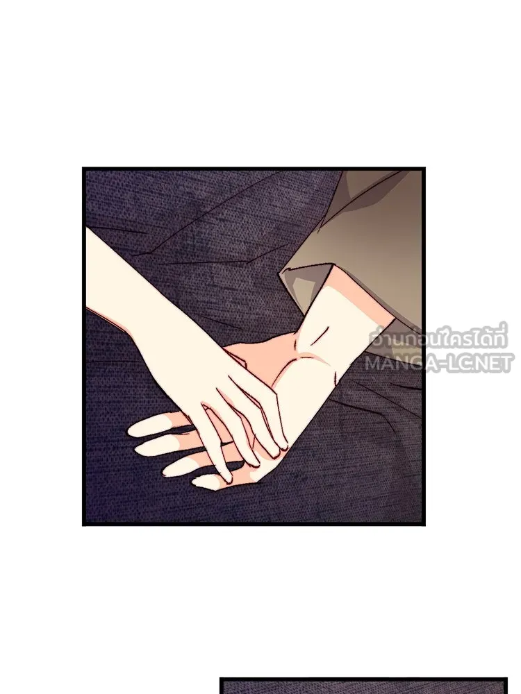 Bring the Love ตอนที่ 136 รูปที่ 48