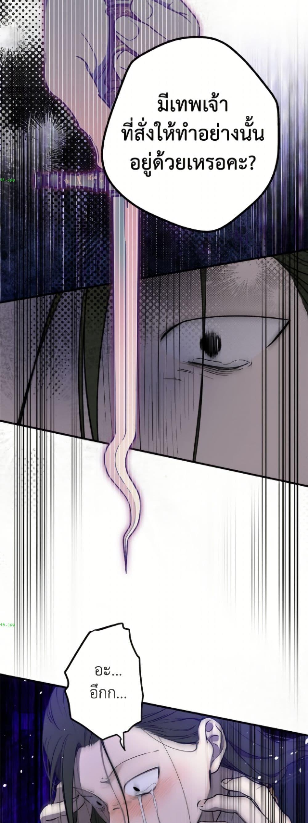 Manga-lc-com อ่านมังงะ อ่านการ์ตูน ออนไลน์ ฟรี The Strongest Characters in the World are Obsessed With Me ตอนที่ 1 2 3 4 5 6 7 8 9 10 11 12 13 14 ฟรี ไม่มีโฆษณา Manga-lc - อ่าน มังงะ อ่าน การ์ตูน ออนไลน์ อ่านมังงะ ฟรี